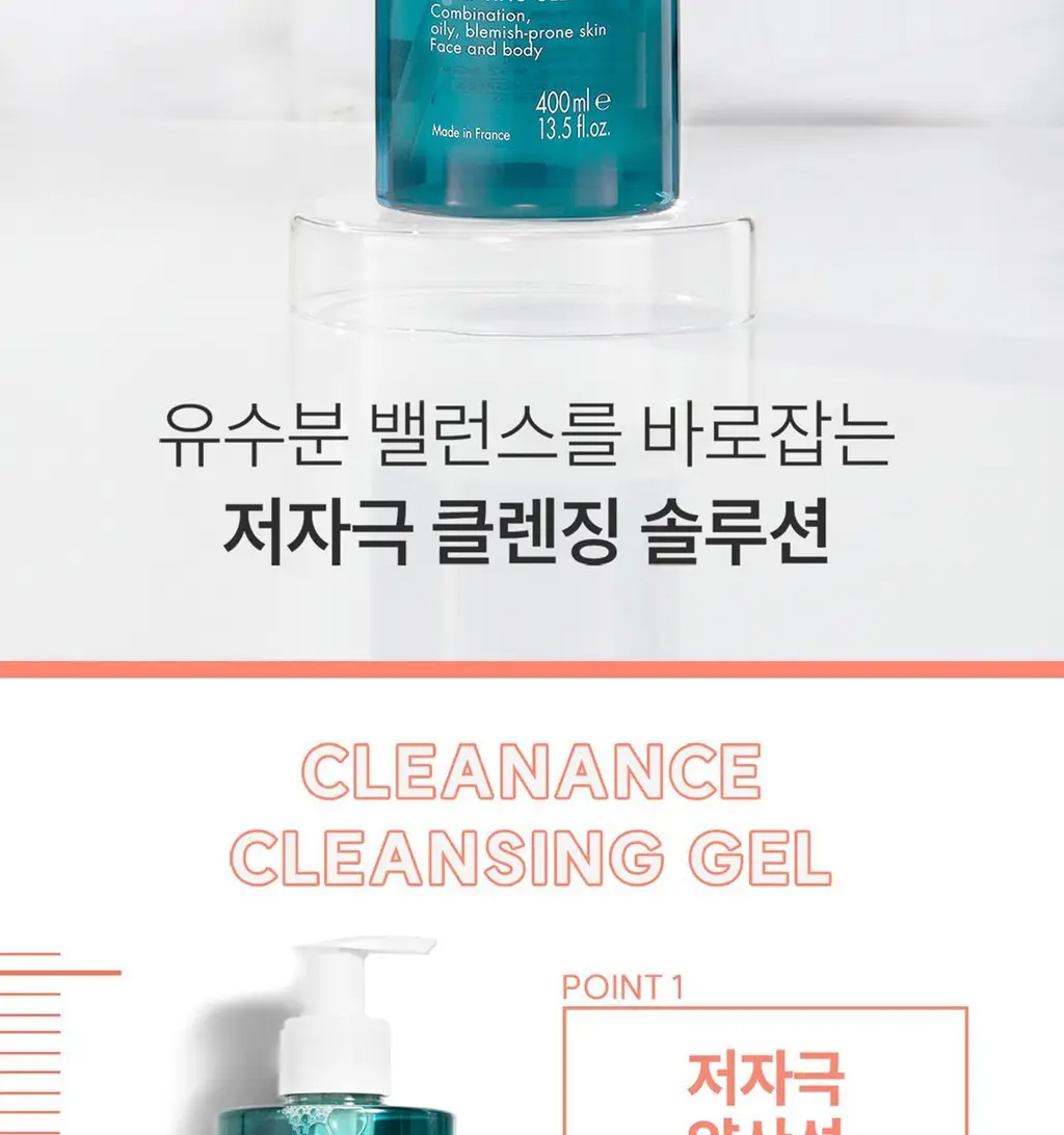 [*피지잡는 *약산성클렌저 *클렌징폼] 아벤느 클리낭스 클렌징 젤 400ml 더블 기획 상세페이지 5